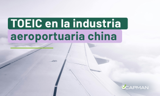 TOEIC en la industria aeroportuaria china